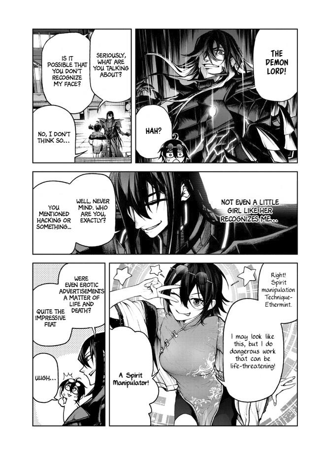 Demon Lord 2099 Chapter 1 #36