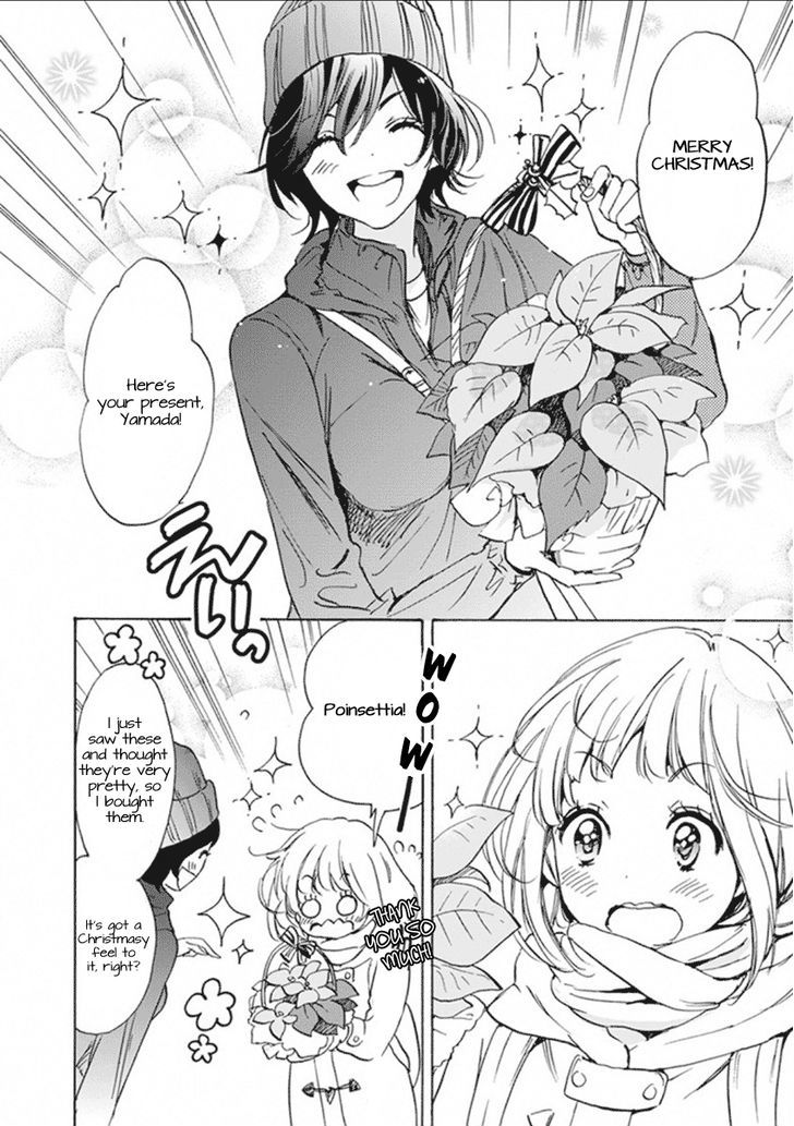 Christmas To Kase-San. Chapter 1 #7