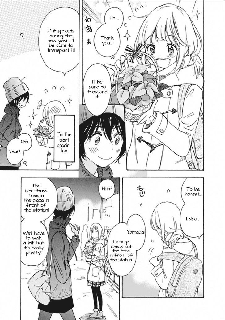 Christmas To Kase-San. Chapter 1 #8