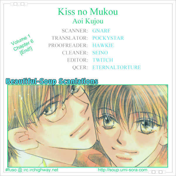 Kiss No Mukou Chapter 6 #3