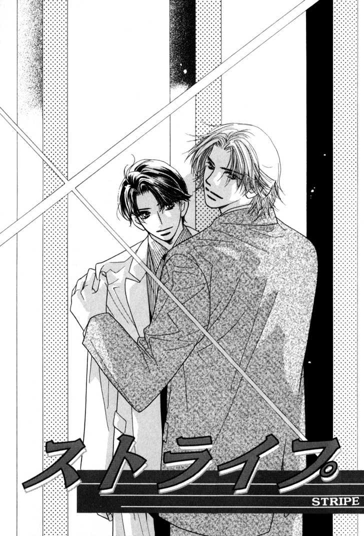 Kiss No Mukou Chapter 6 #5