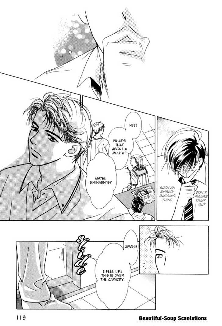 Kiss No Mukou Chapter 4 #11