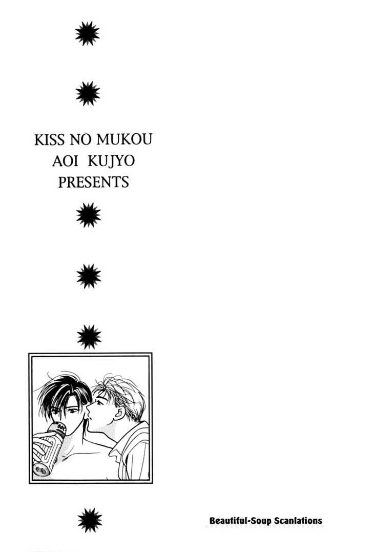 Kiss No Mukou Chapter 4 #37