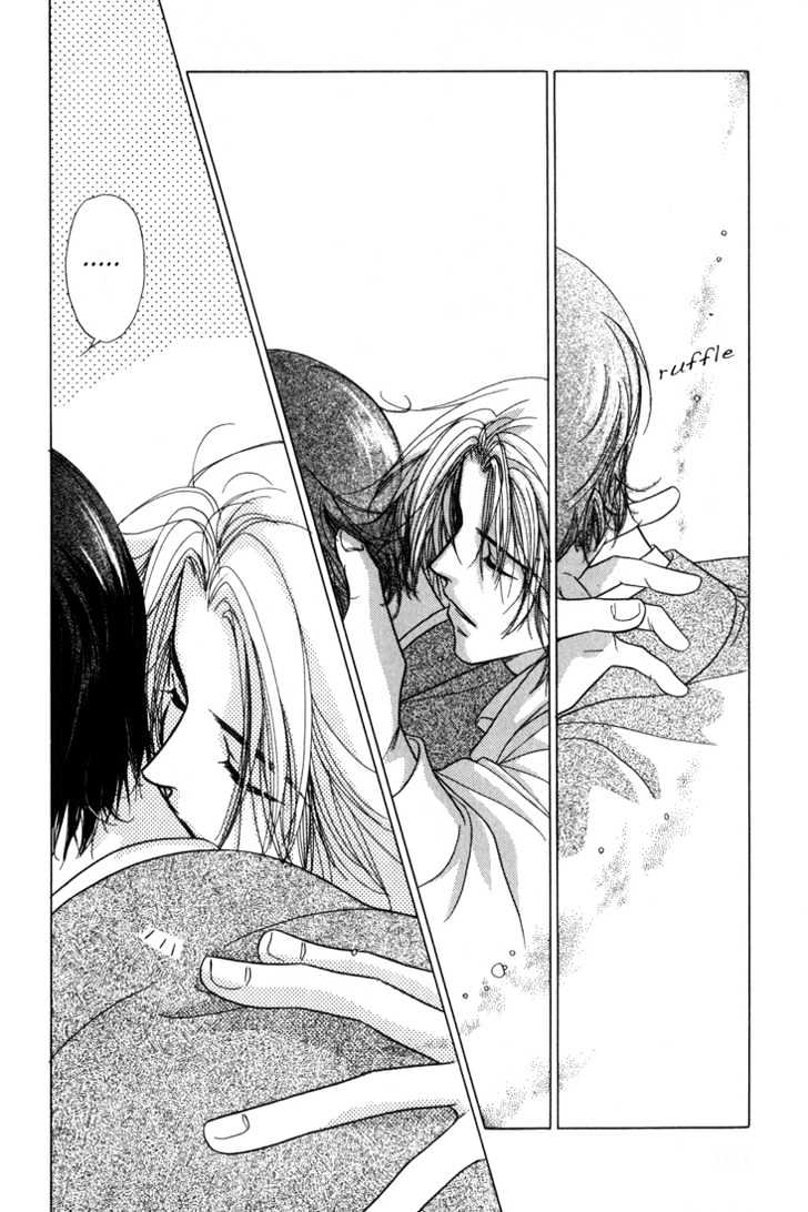 Kiss No Mukou Chapter 5 #17