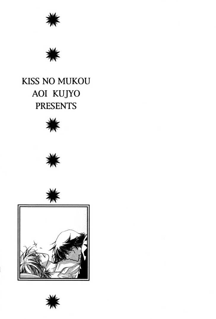 Kiss No Mukou Chapter 3 #45