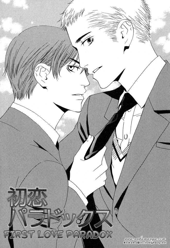 Kiss To Kirai No Hantai Chapter 2 #6