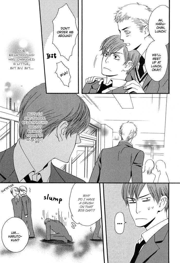 Kiss To Kirai No Hantai Chapter 2 #10