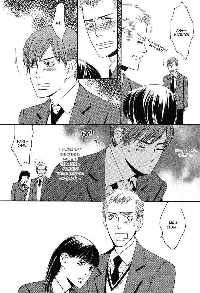 Kiss To Kirai No Hantai Chapter 2 #25