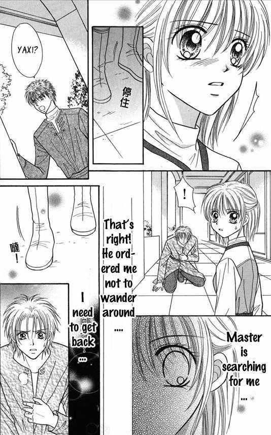 Knight Princess Chapter 18 #8