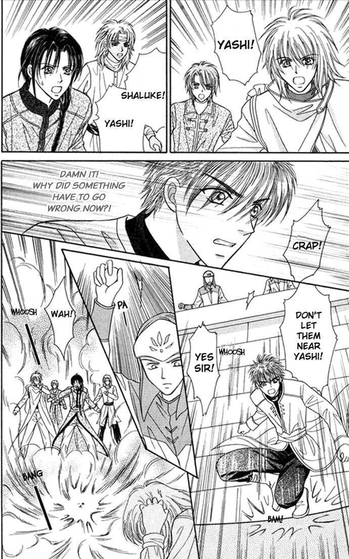 Knight Princess Chapter 13 #6