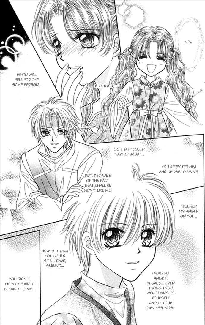 Knight Princess Chapter 13 #17