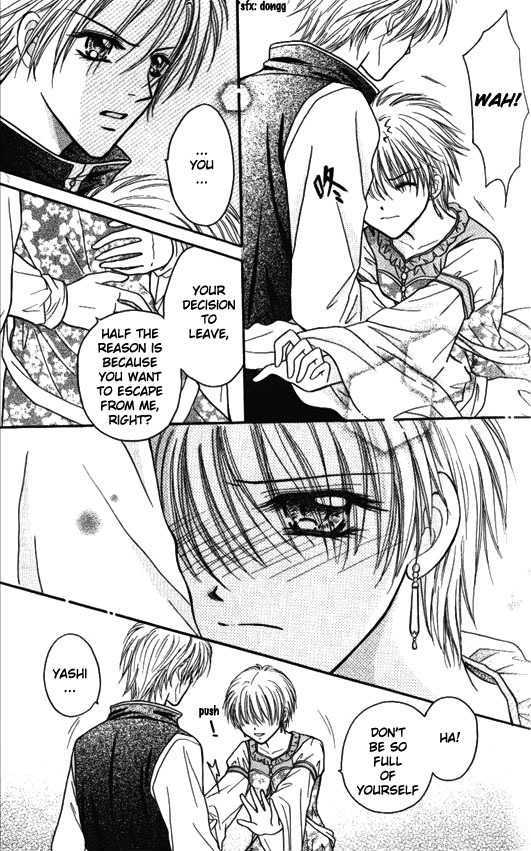 Knight Princess Chapter 9 #18