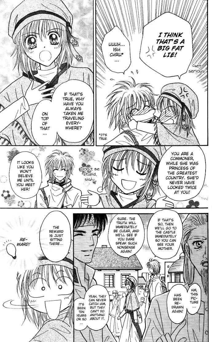 Knight Princess Chapter 1 #12