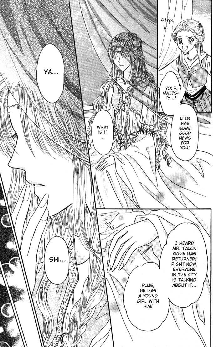 Knight Princess Chapter 1 #16