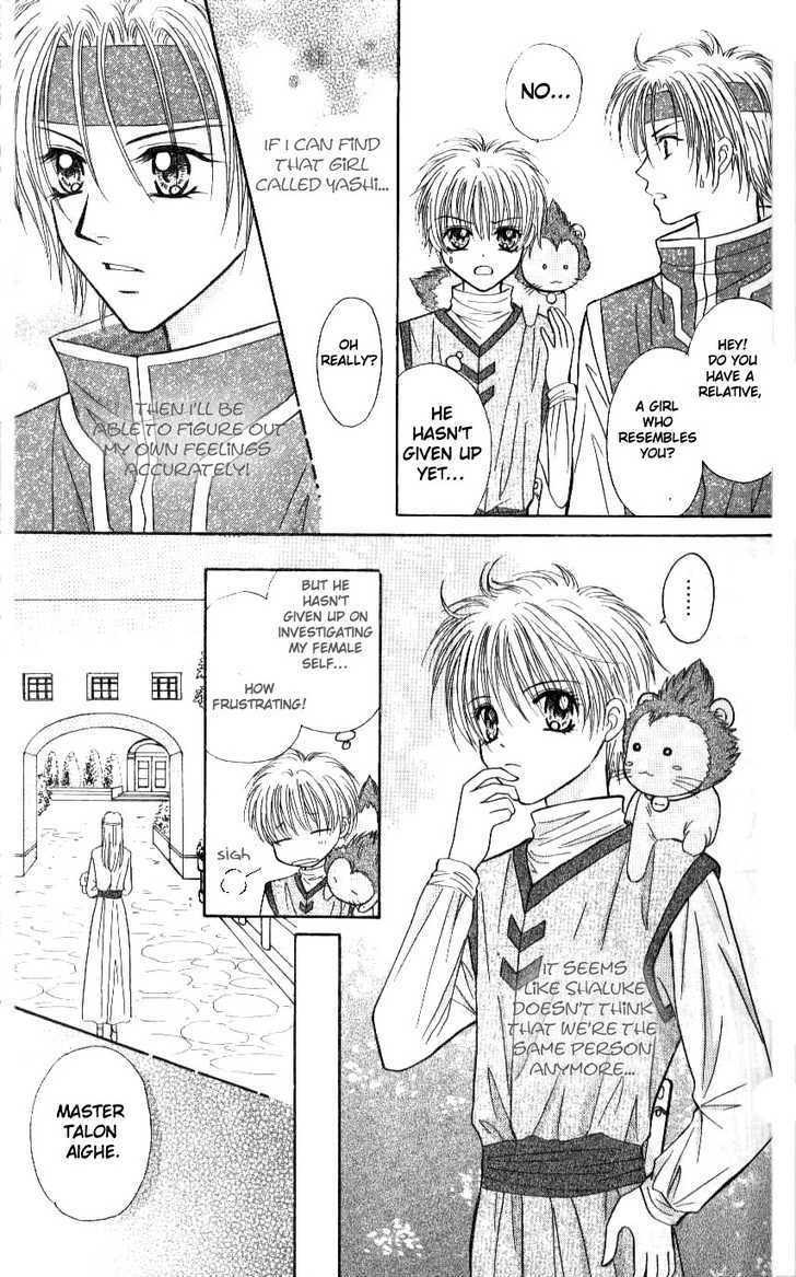 Knight Princess Chapter 5 #11