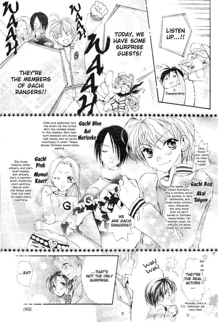 Kirakira Hikare Chapter 2 #18