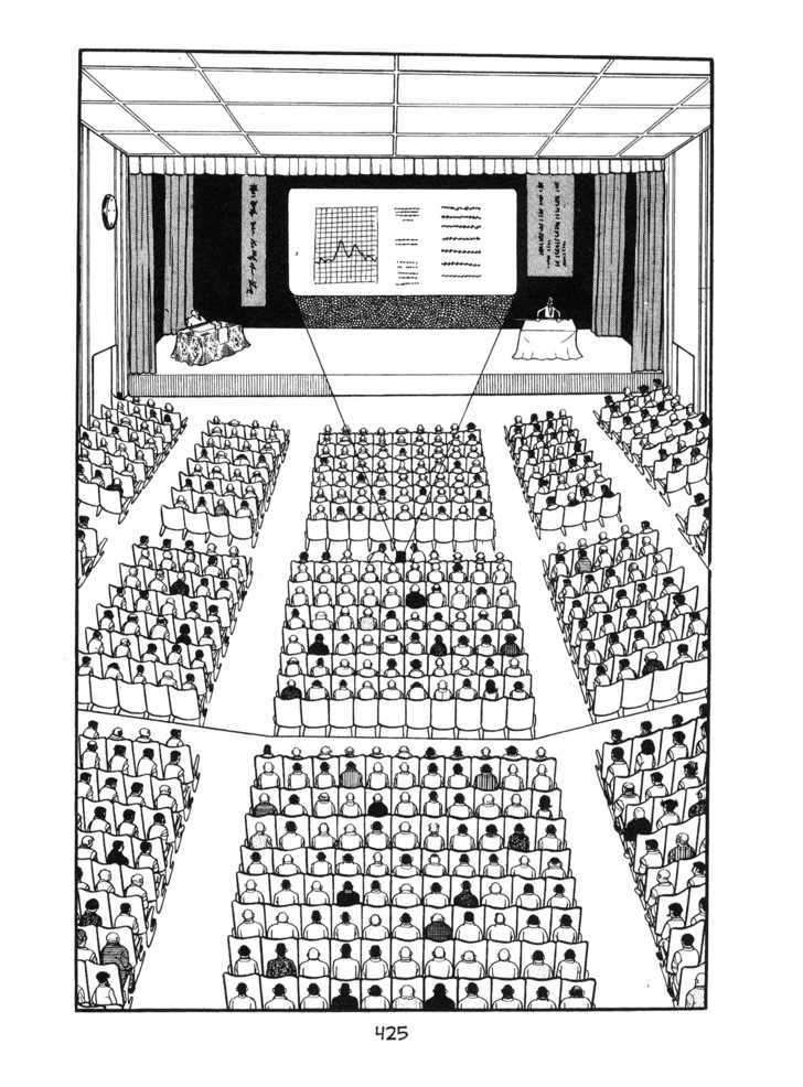 Kirihito Sanka Chapter 11 #25