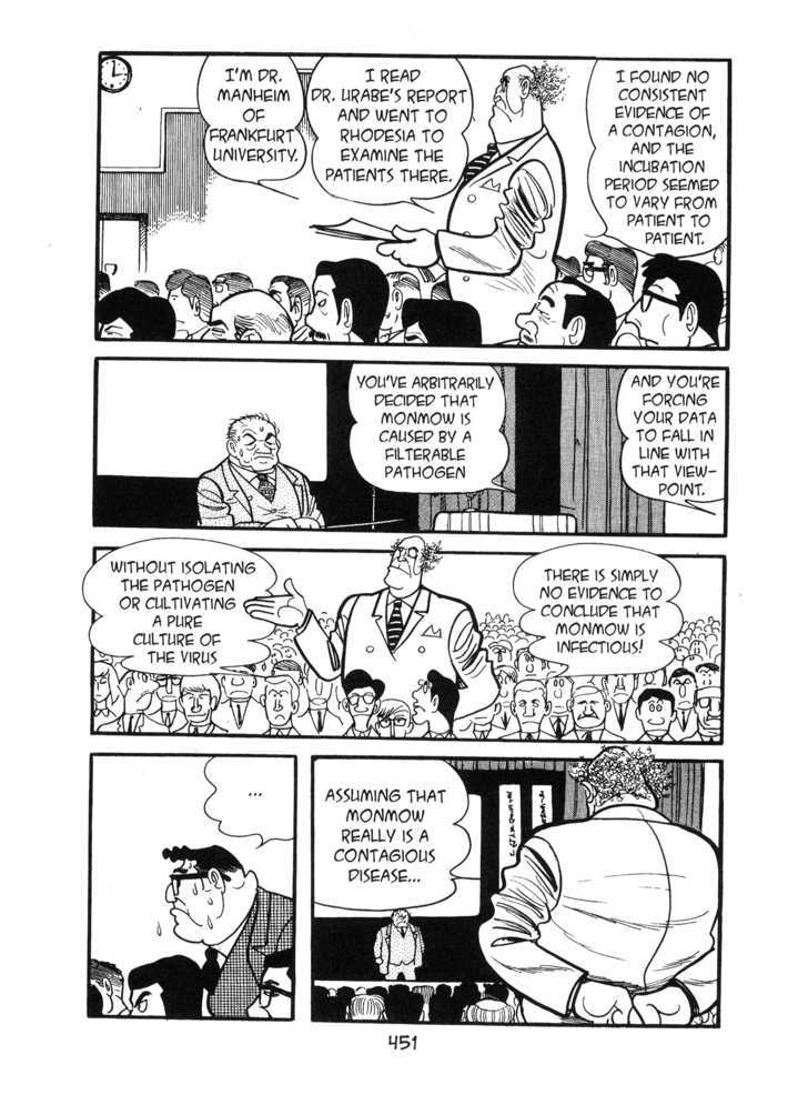 Kirihito Sanka Chapter 11 #51