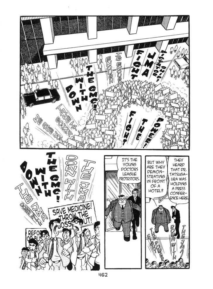 Kirihito Sanka Chapter 11 #62