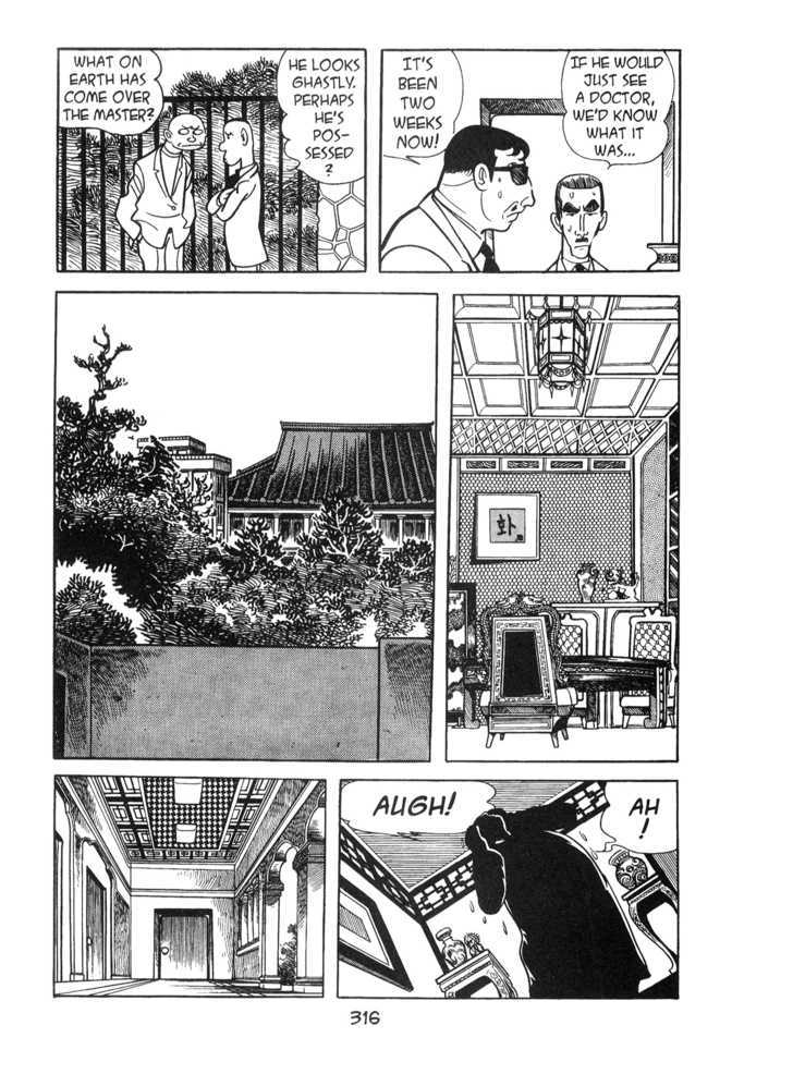 Kirihito Sanka Chapter 8 #38