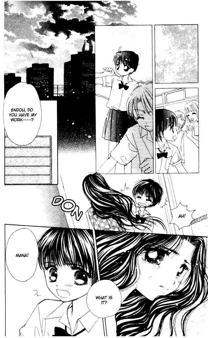 Complex (Shoujo) Chapter 35 #8