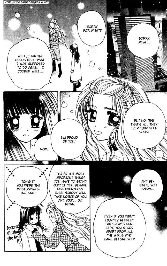 Complex (Shoujo) Chapter 28 #12