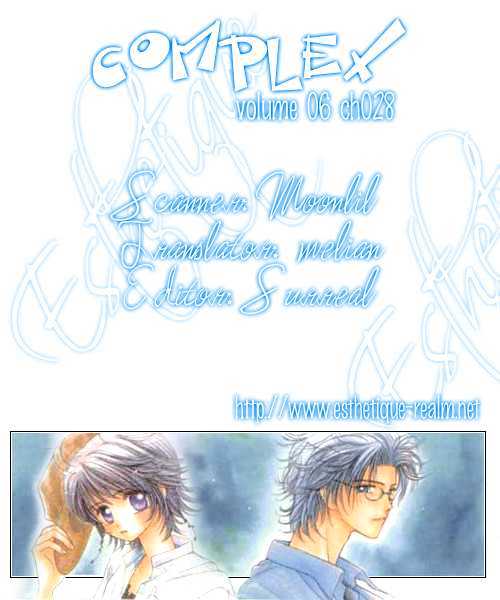 Complex (Shoujo) Chapter 28 #35