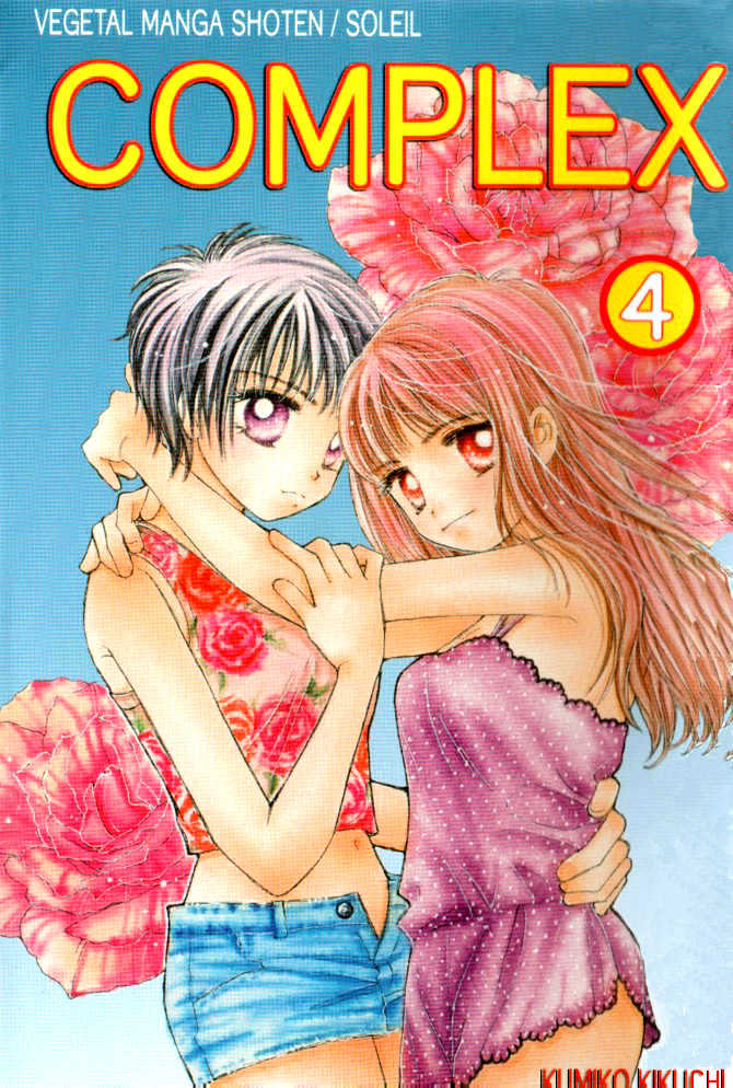 Complex (Shoujo) Chapter 16 #1