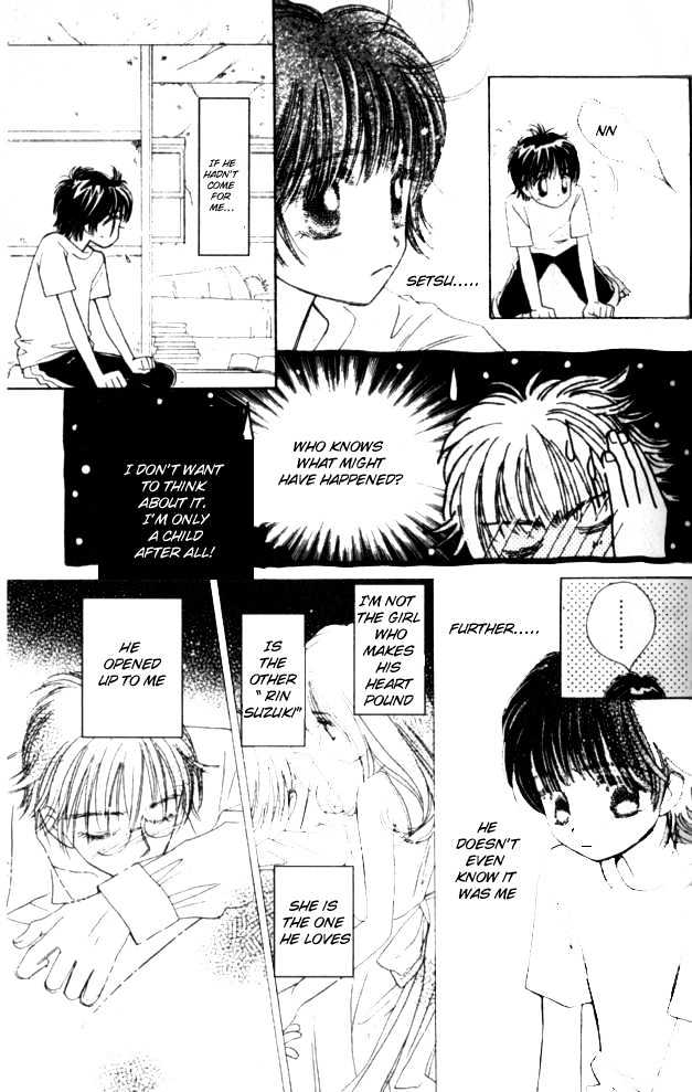 Complex (Shoujo) Chapter 13 #9
