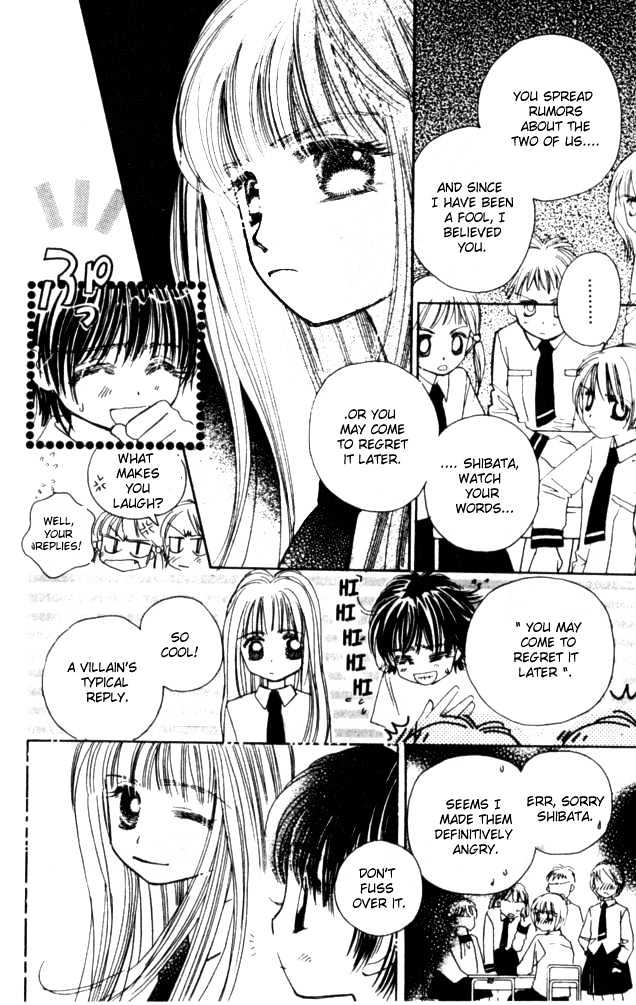 Complex (Shoujo) Chapter 13 #28