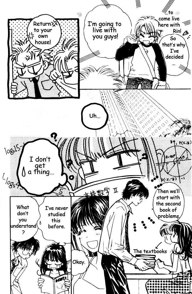 Complex (Shoujo) Chapter 12 #11