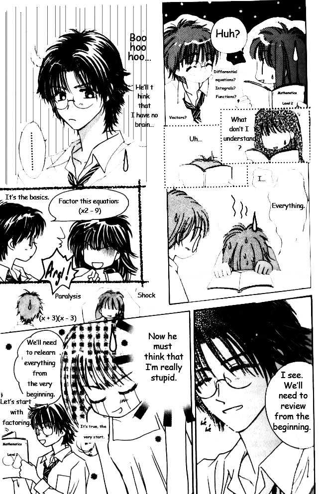 Complex (Shoujo) Chapter 12 #12