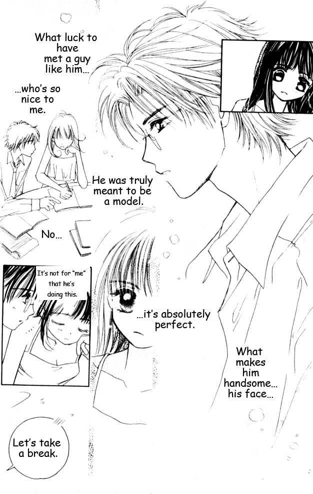 Complex (Shoujo) Chapter 12 #13
