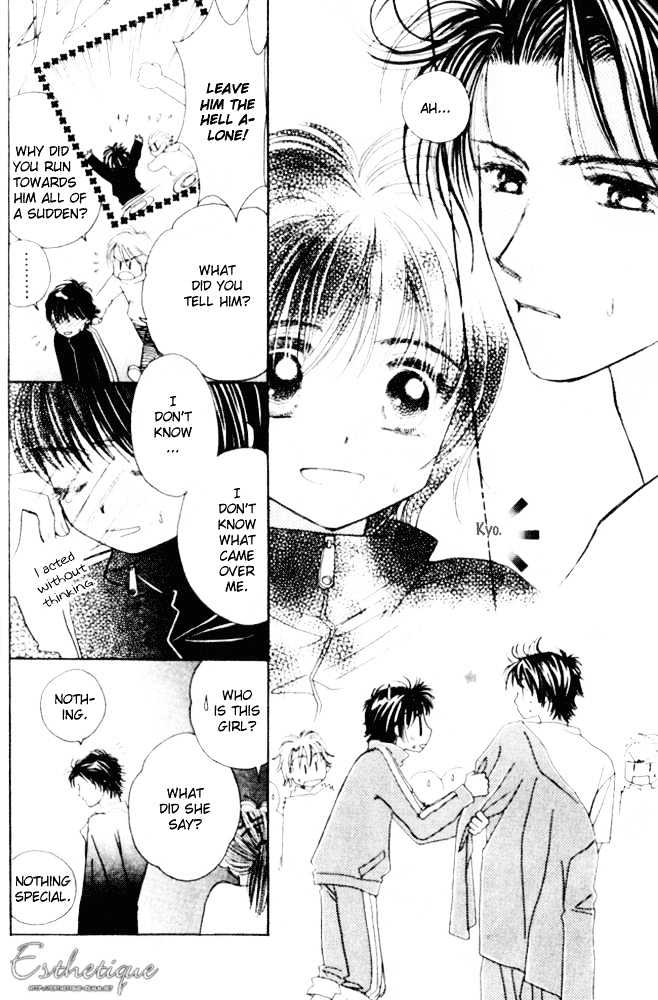 Complex (Shoujo) Chapter 11 #35
