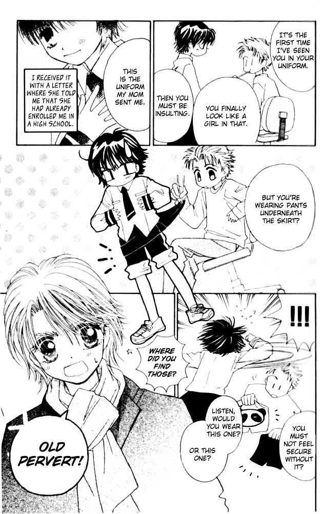 Complex (Shoujo) Chapter 7 #7