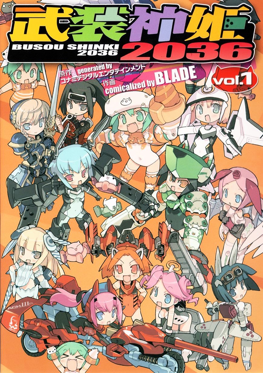 Busou Shinki 2036 Chapter 1 #2