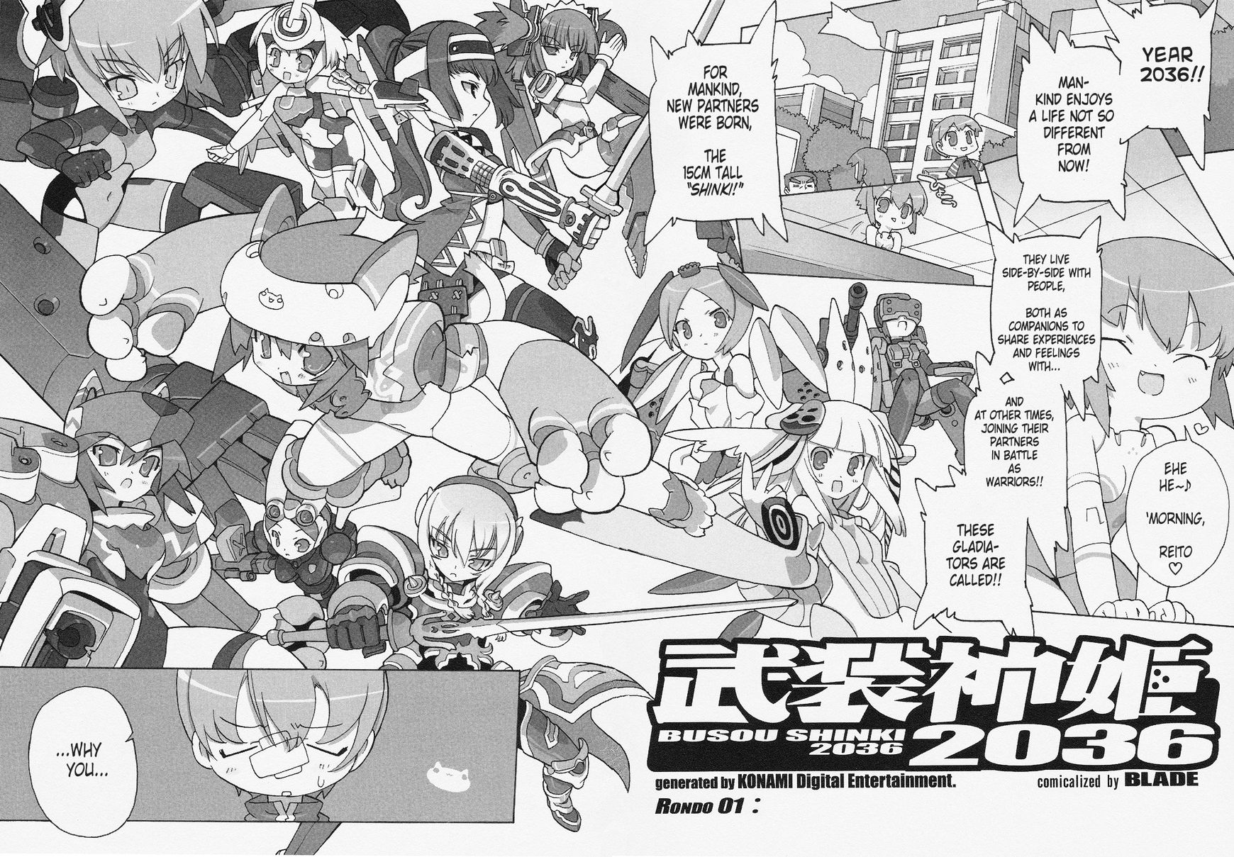 Busou Shinki 2036 Chapter 1 #15