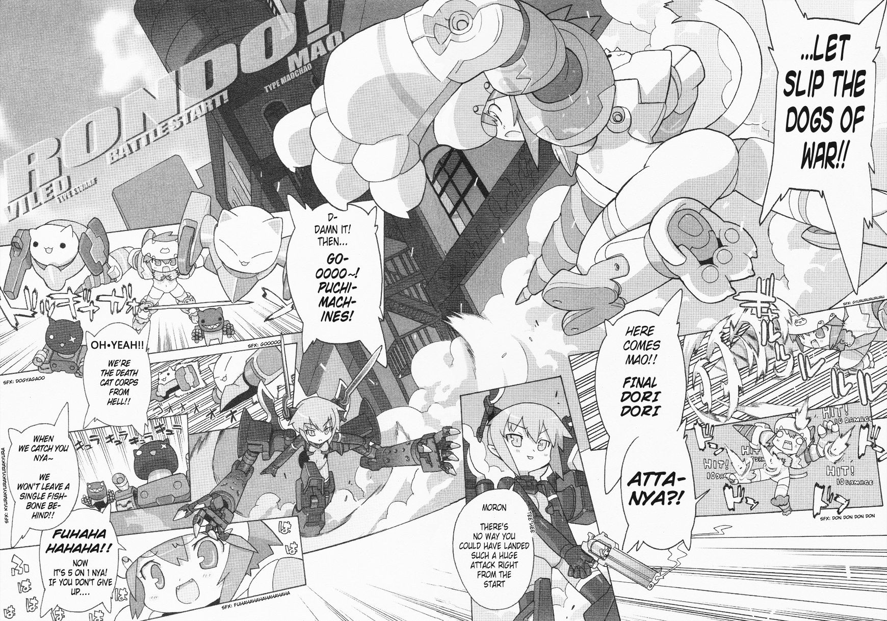 Busou Shinki 2036 Chapter 1 #19