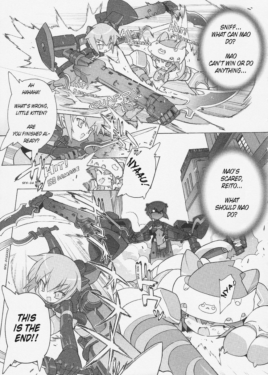 Busou Shinki 2036 Chapter 1 #21