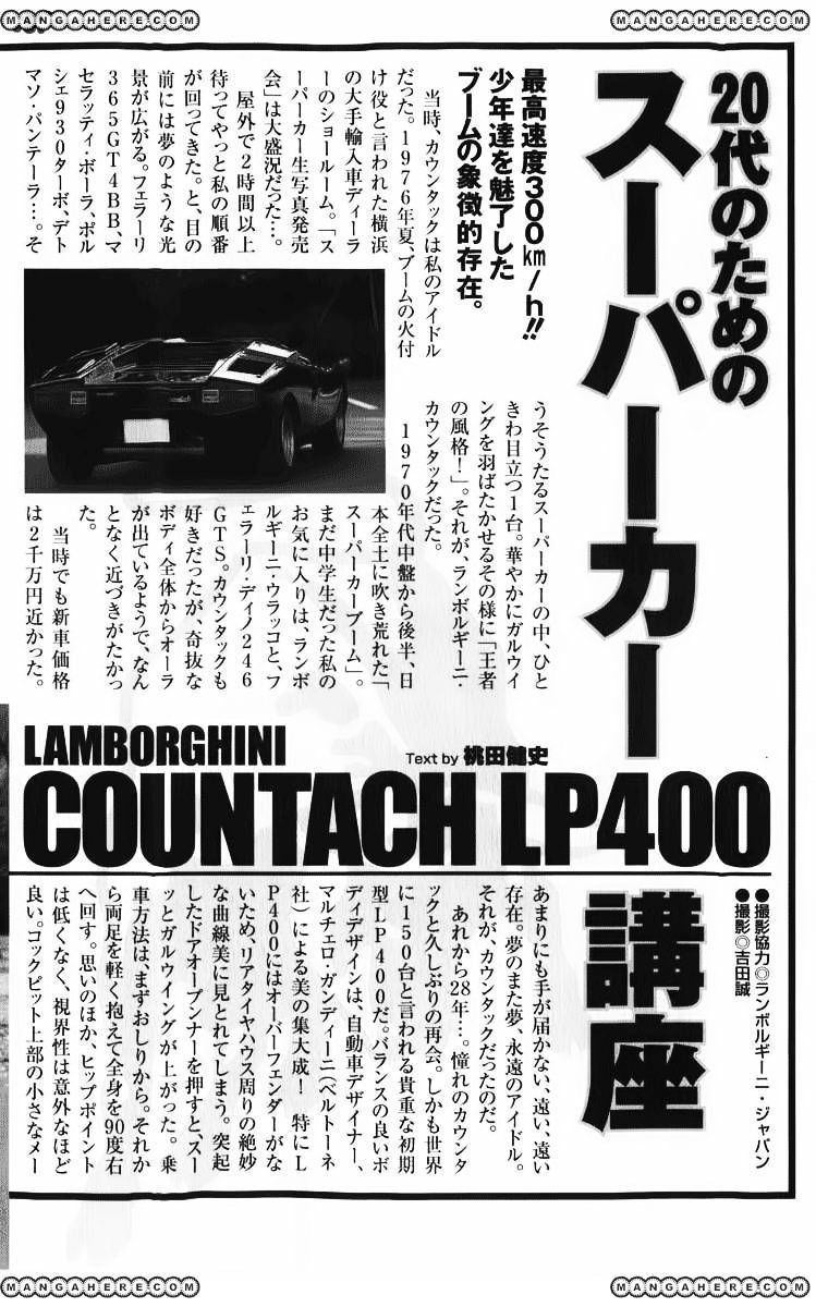 Countach Chapter 5 #21