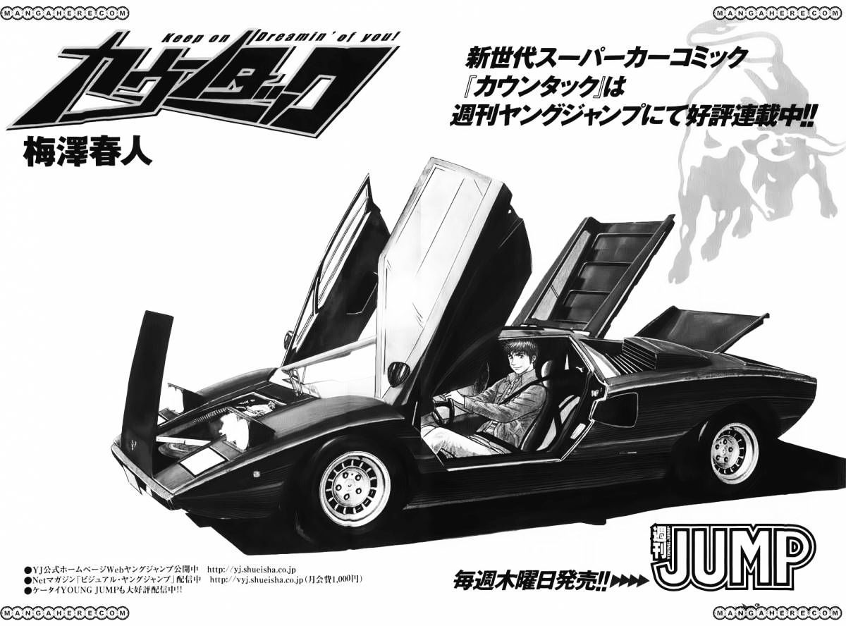 Countach Chapter 5 #25