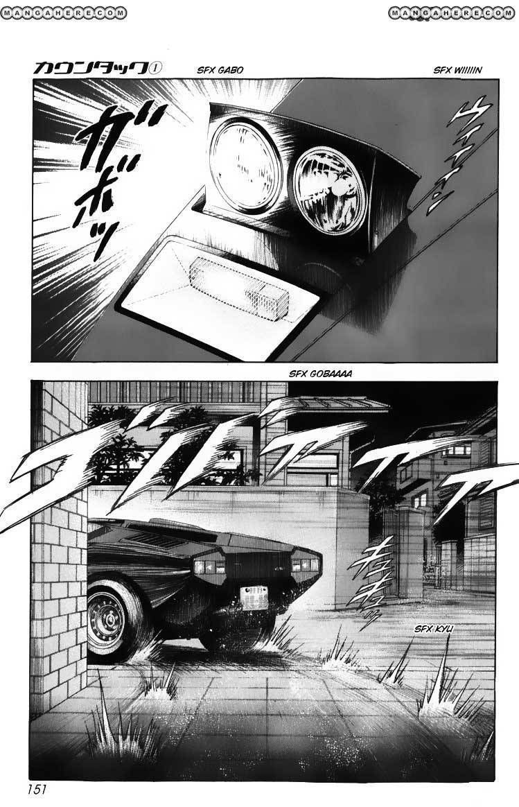 Countach Chapter 3 #7