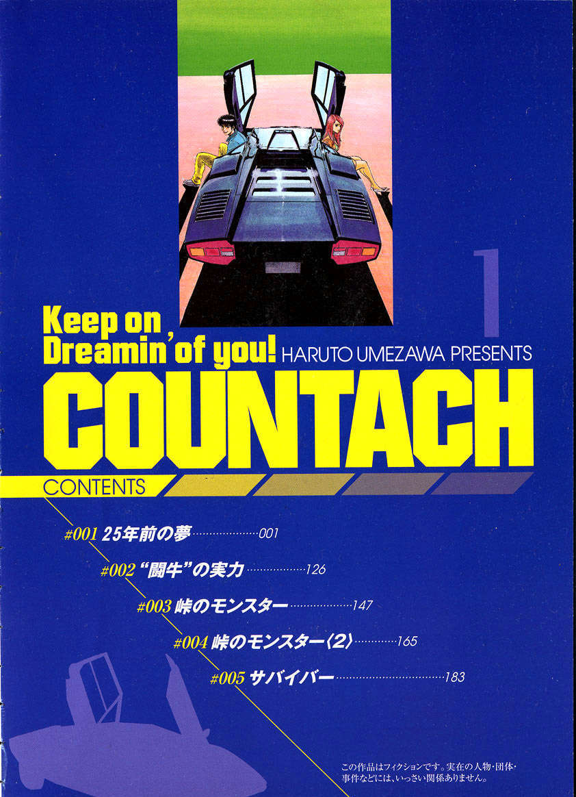 Countach Chapter 1 #4