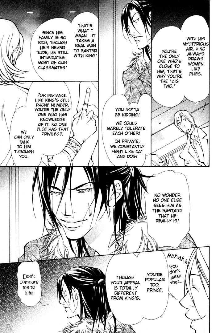 King & Prince Chapter 1 #17