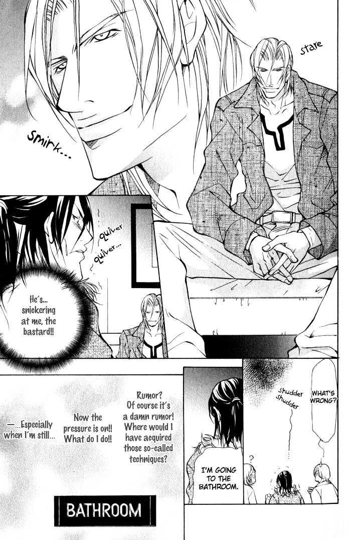 King & Prince Chapter 1 #19