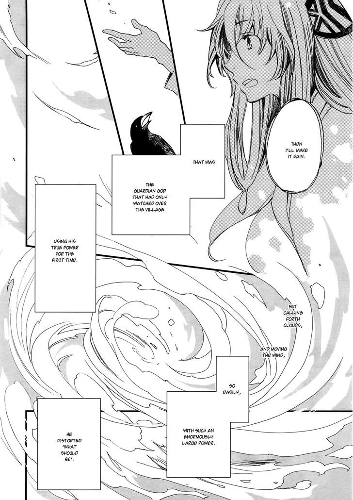 Higan No Ishi Chapter 4 #12