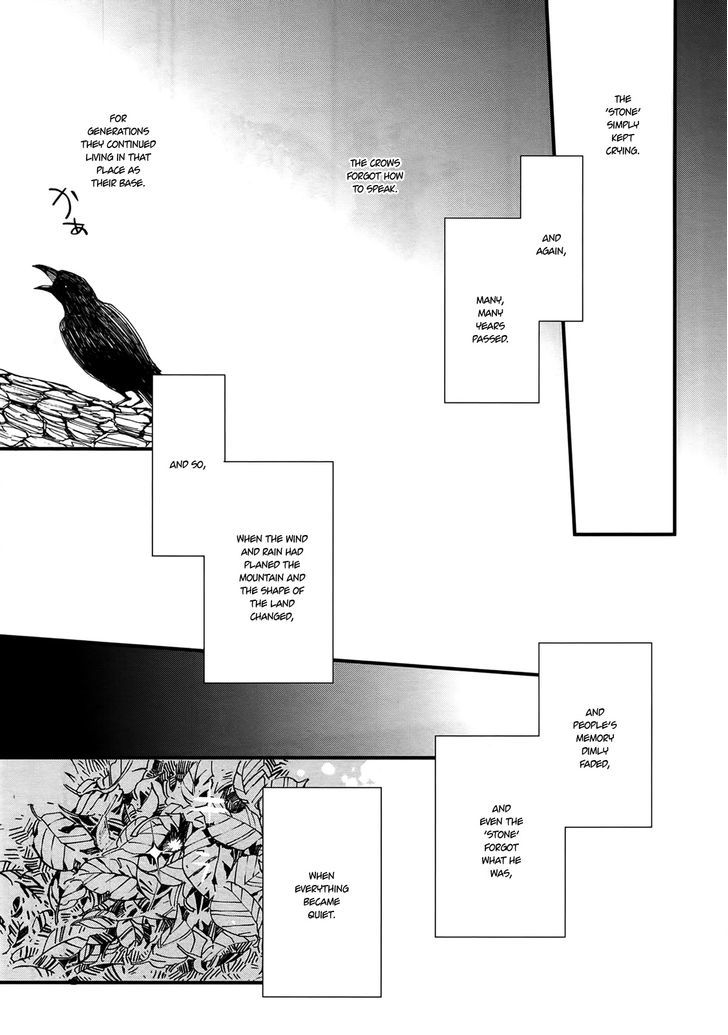 Higan No Ishi Chapter 4 #27