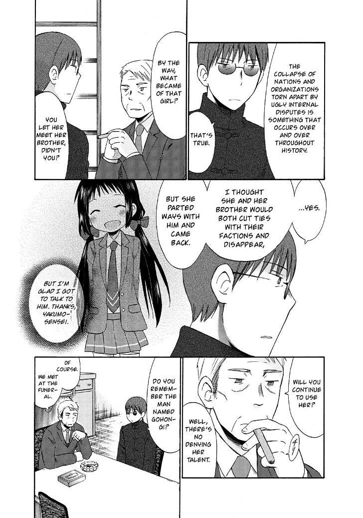 Girl May Kill Chapter 21 #11