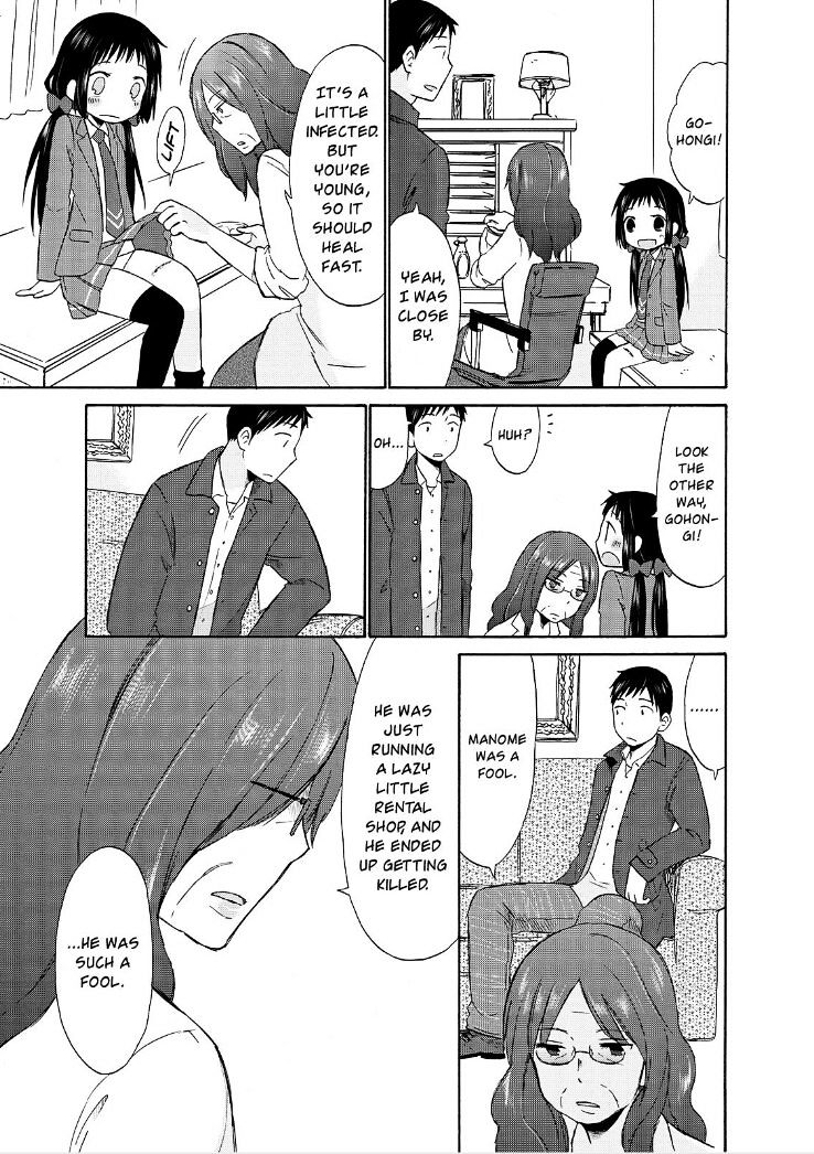 Girl May Kill Chapter 17 #18