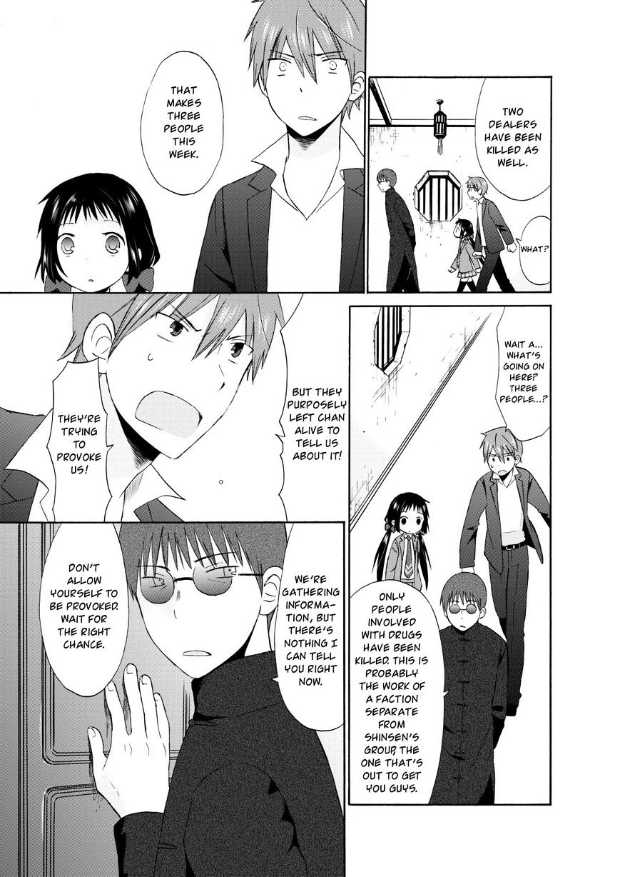 Girl May Kill Chapter 12 #7